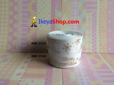 Pita RBS 2153 2154  large2